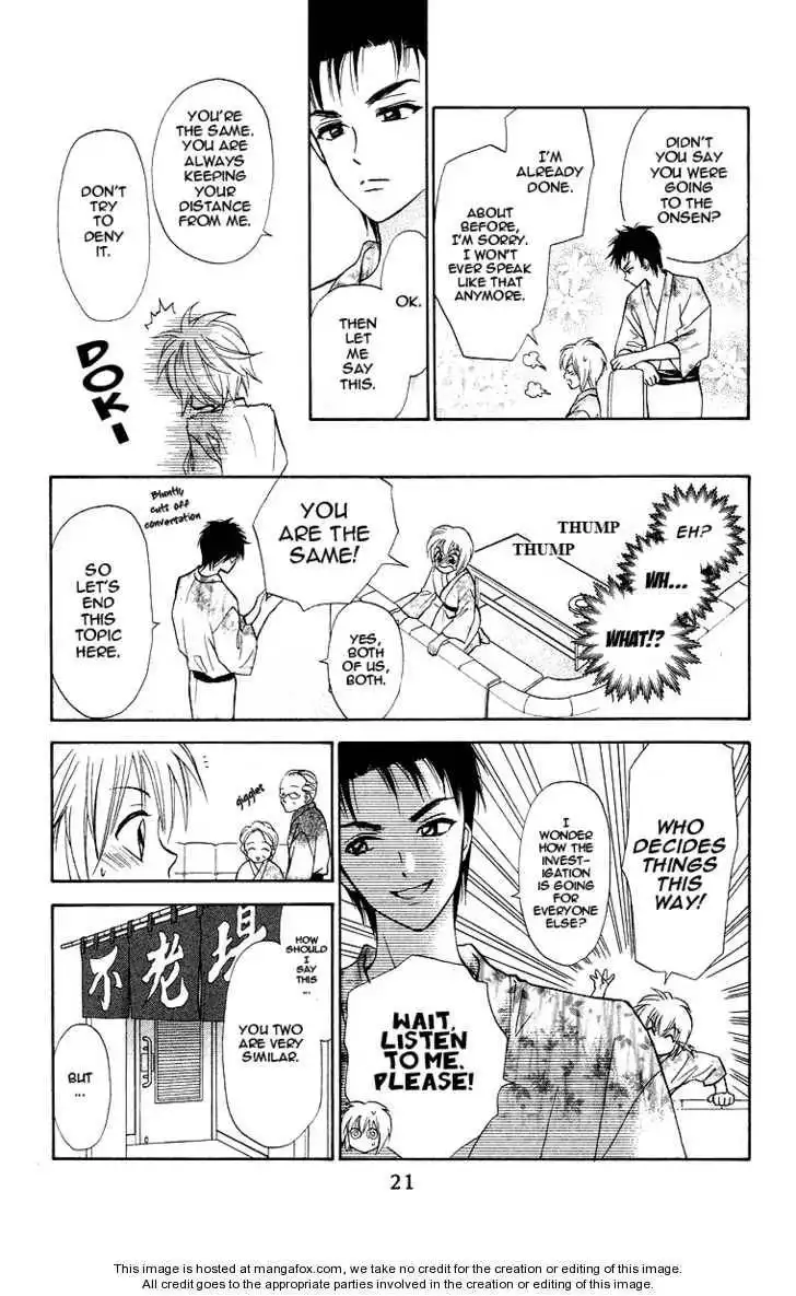 Gokuraku Doumei Chapter 7 22